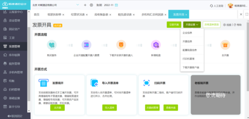 自動(dòng)統(tǒng)計(jì)出入庫(kù)數(shù)量 提升企業(yè)庫(kù)存管理效率的軟件服務(wù)